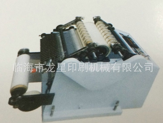 MFL(小紙芯)傳真紙、色帶分切機