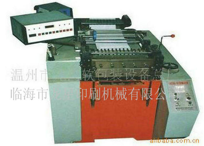 ZHQ 電腦煙標（標簽）縱橫切機